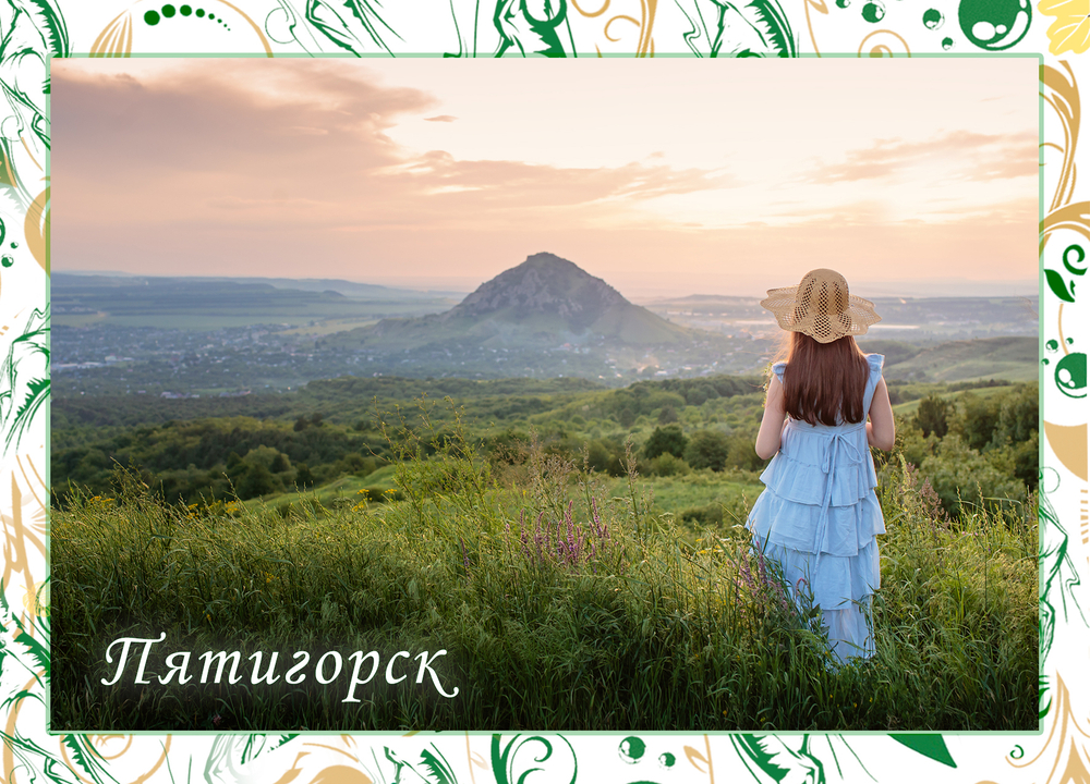 Фотооткрытки