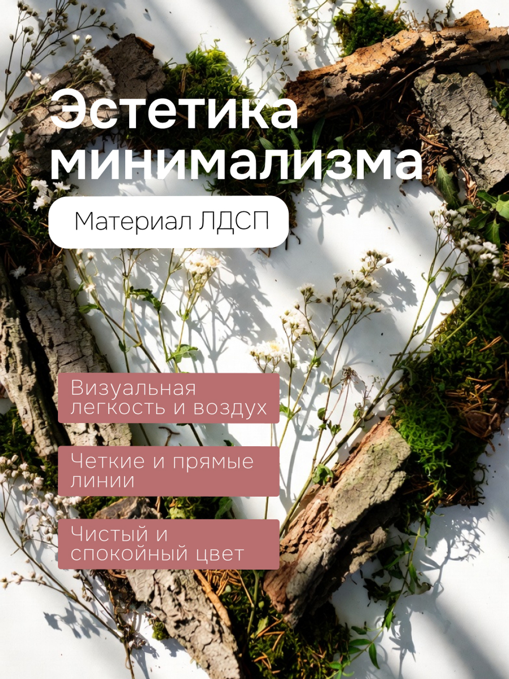 Кухонный модуль напольный 80 см Валенсия 2 двери со столешницей, с дубовой панелью, на ножках / белый, массив дуба