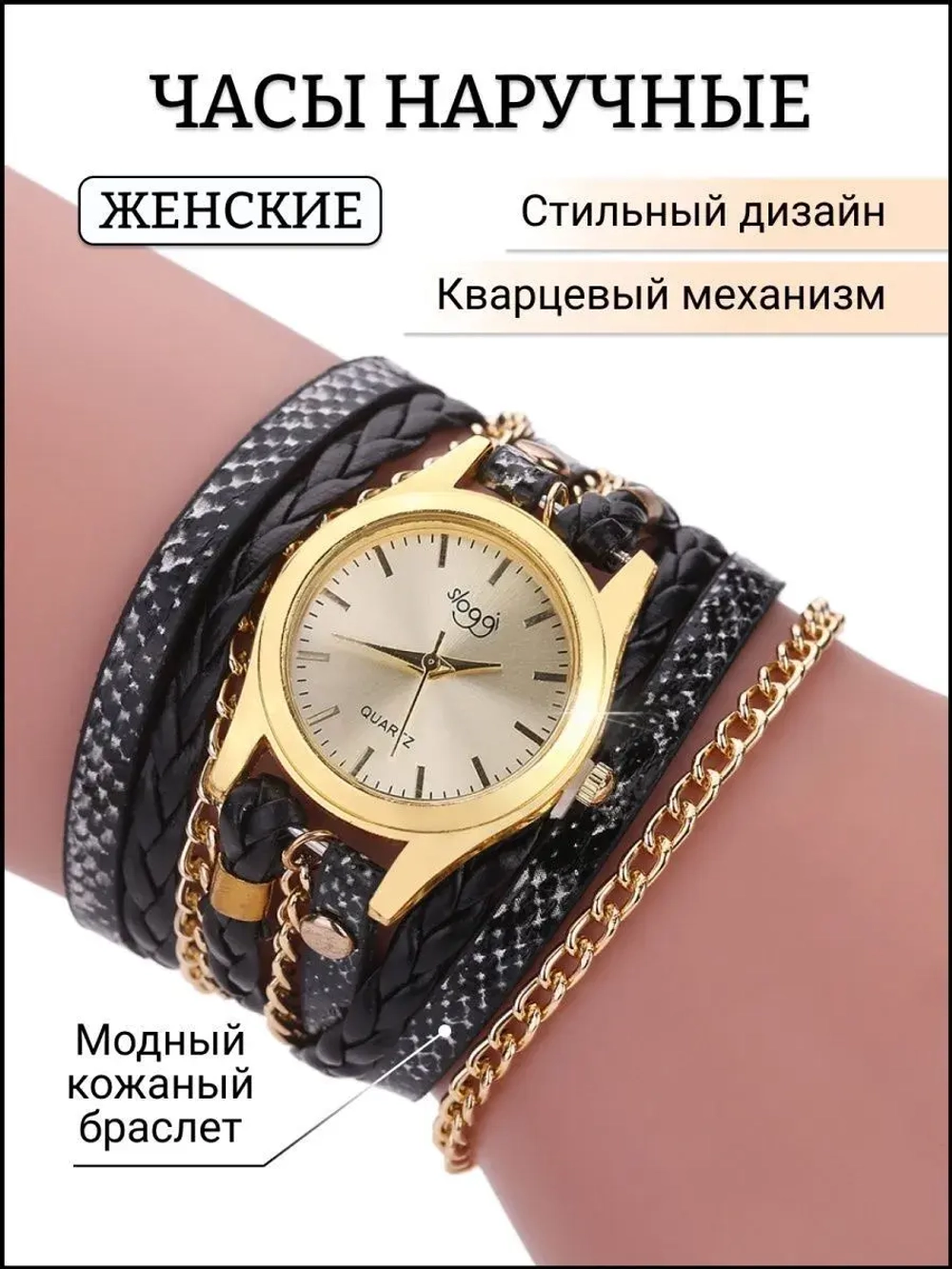Часы наручные кварцевые на кожаном ремешке, золотистый/черный W0122420-01