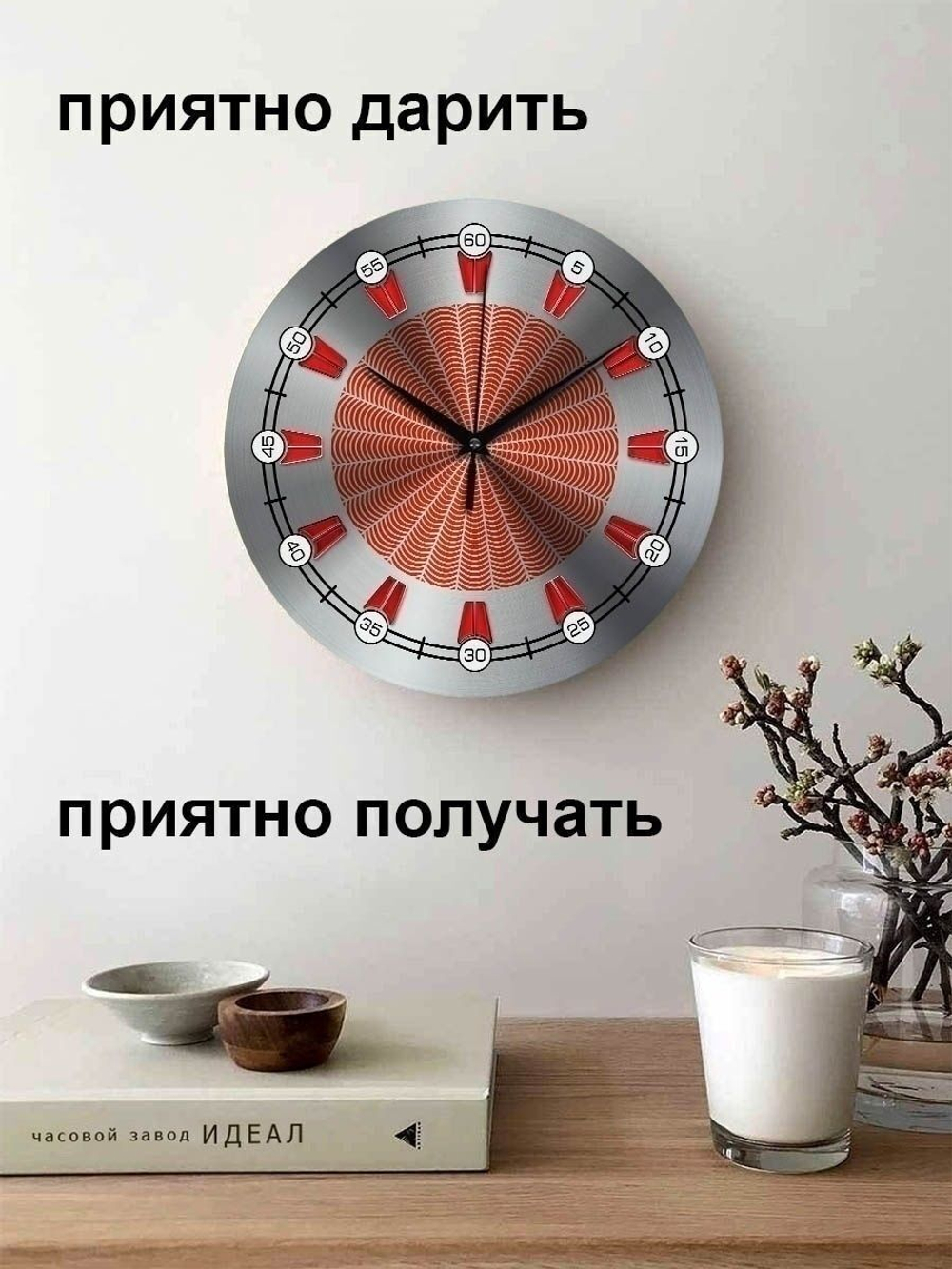 Серые настенные деревянные часы IDEAL "ЗОСИН", 30 см, бесшумные Декор для дома, подарок