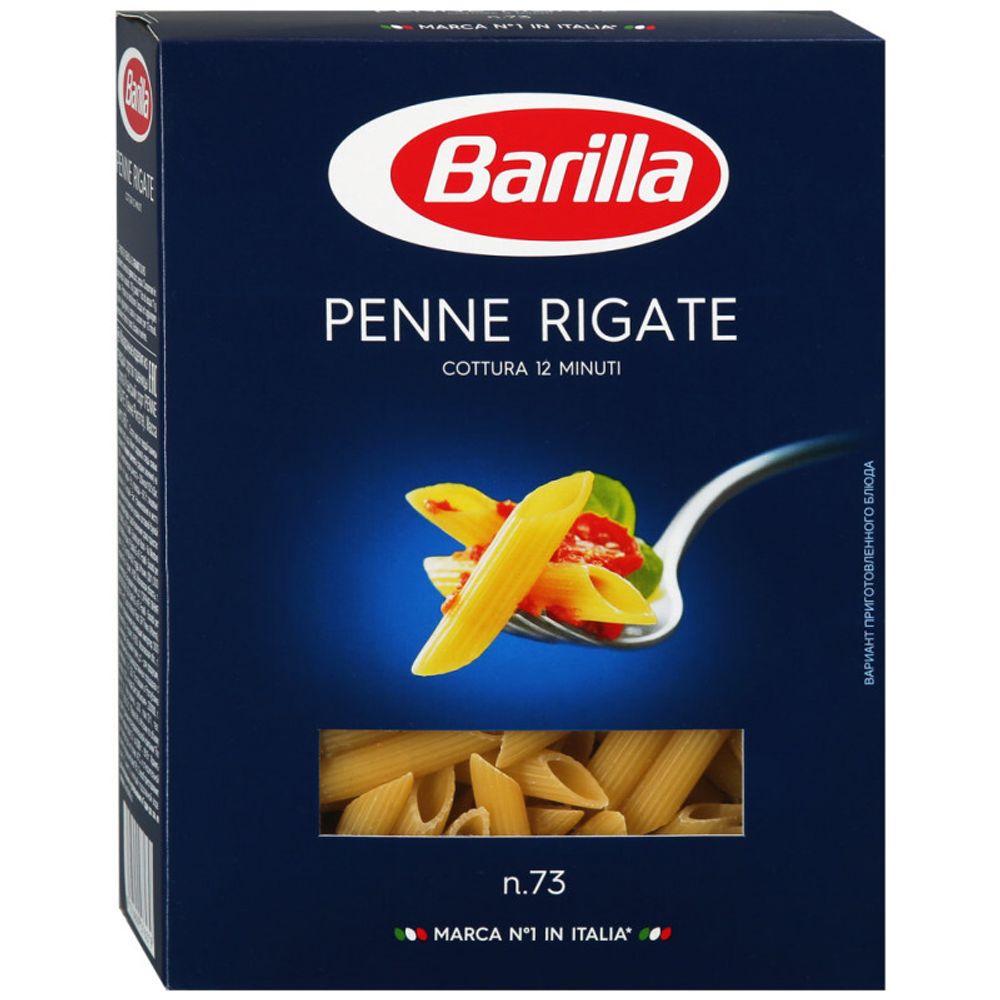 Макаронные изделия Barilla Пенне Ригате 450г