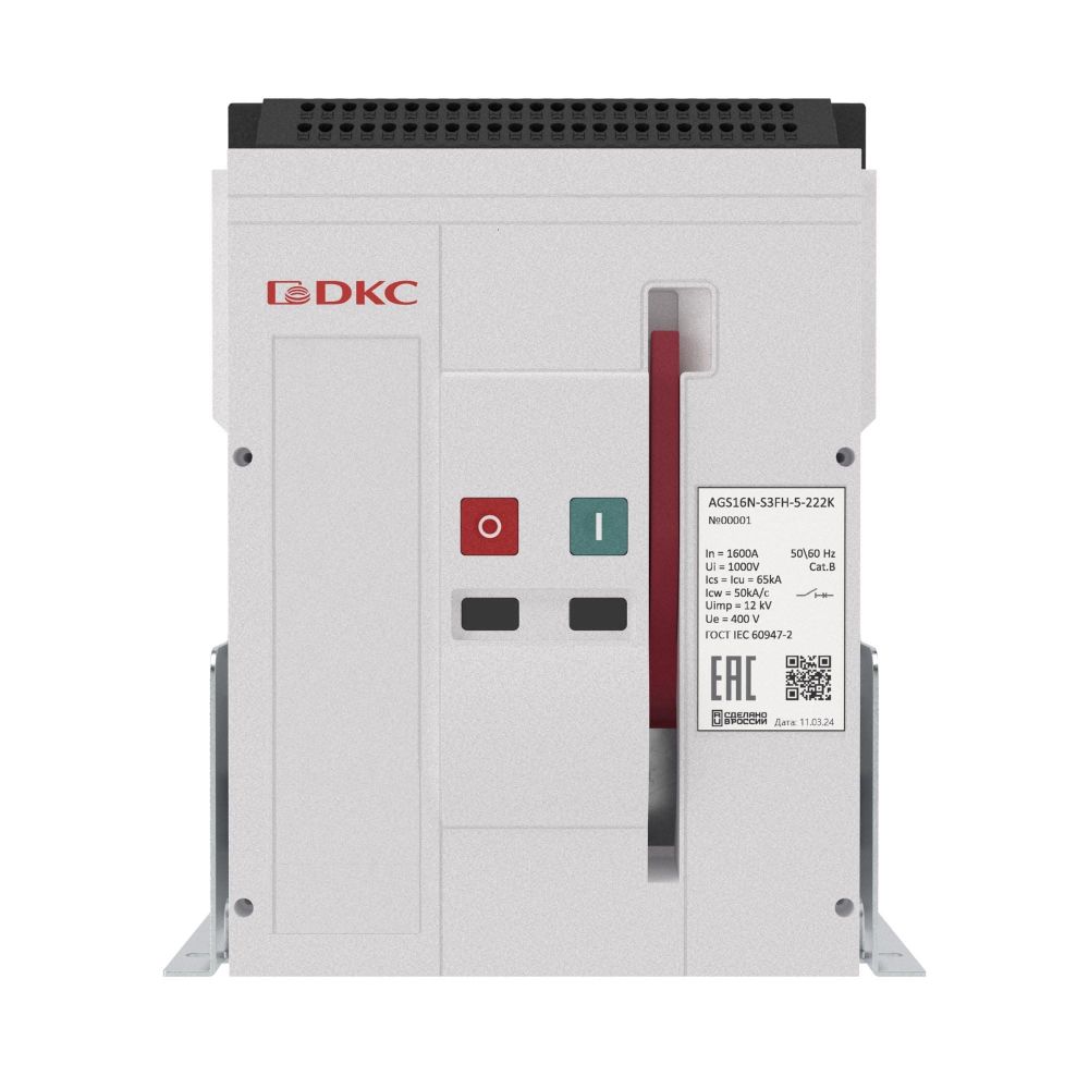 Выключатель нагрузки YON AGS16N-S3FH-0-222K, 65 кА, типоразмер S, фиксированый, управление 220 В AC, горизонтальное подключение