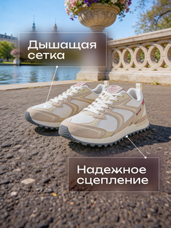 Кроссовки универсальные SPRANDI Loona