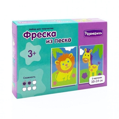 Набор д/творч. № 12 Фреска из песка "Лев и жираф" (Развивашки)