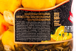 Патиссончики Скатерть Самобранка Маринованные 720мл