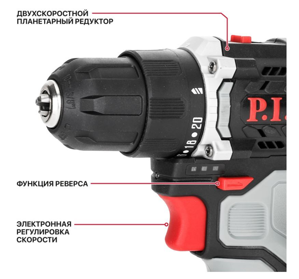 ЕАС12 Дрель АККУМ. PBM12K-10B/1 (бесщет. 12В,35Нм, патр10 мм, 2ск,1 АКБ 1,5.Ач,ЗУ,коробка)