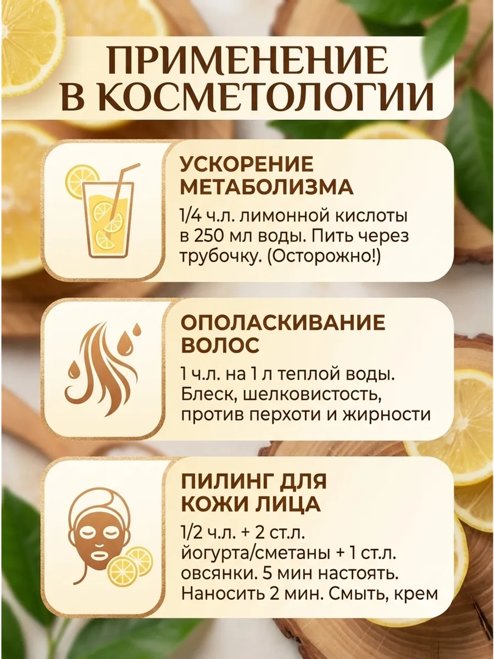 Лимонная кислота пищевая 2 кг натуральная