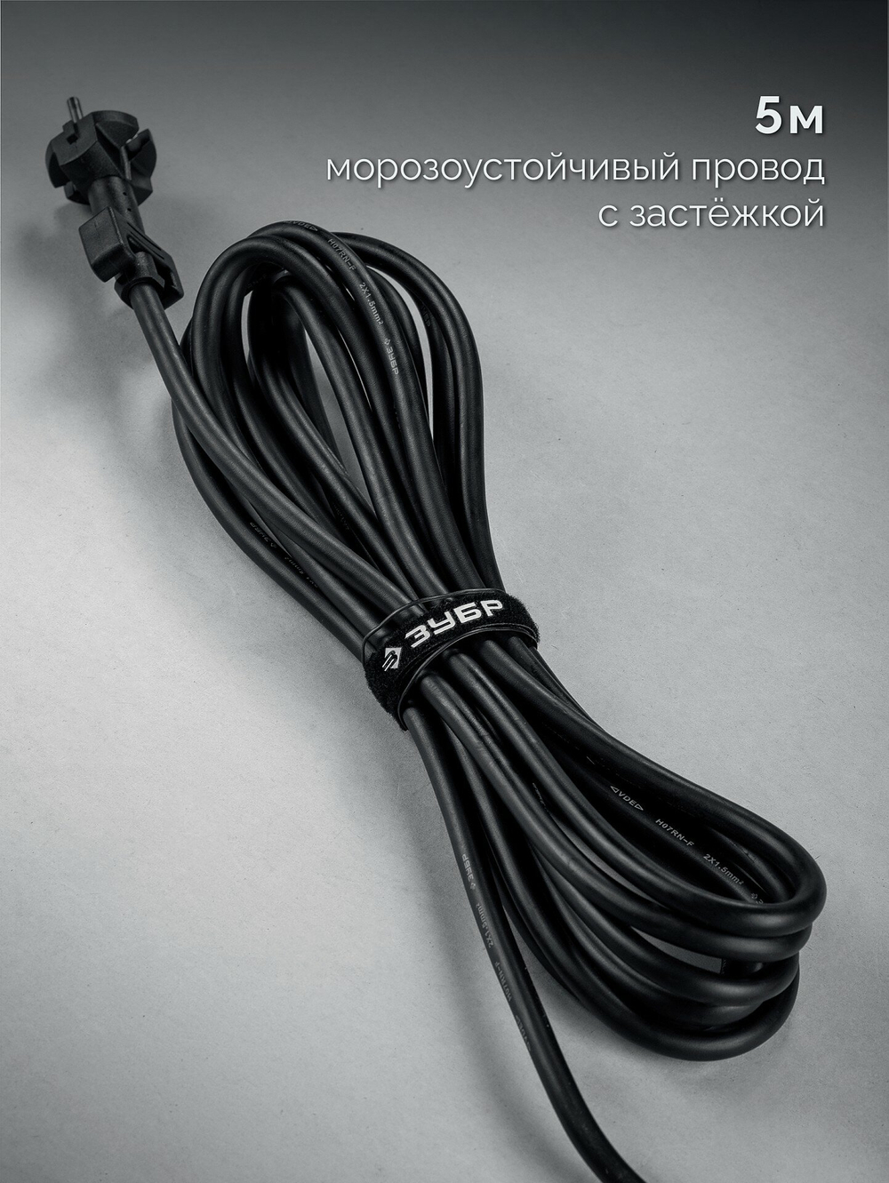 ЗУБР 50 мм, 1700 Вт, перфоратор SDS-Max, Профессионал (ЗПМ-50-1700 Э)