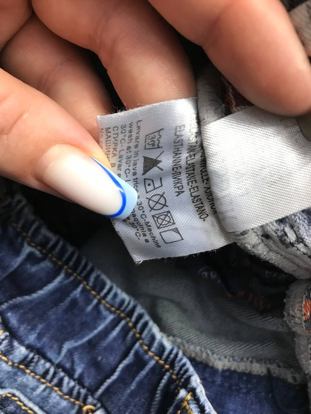 Джинсы на эластичном поясе, на 14 лет