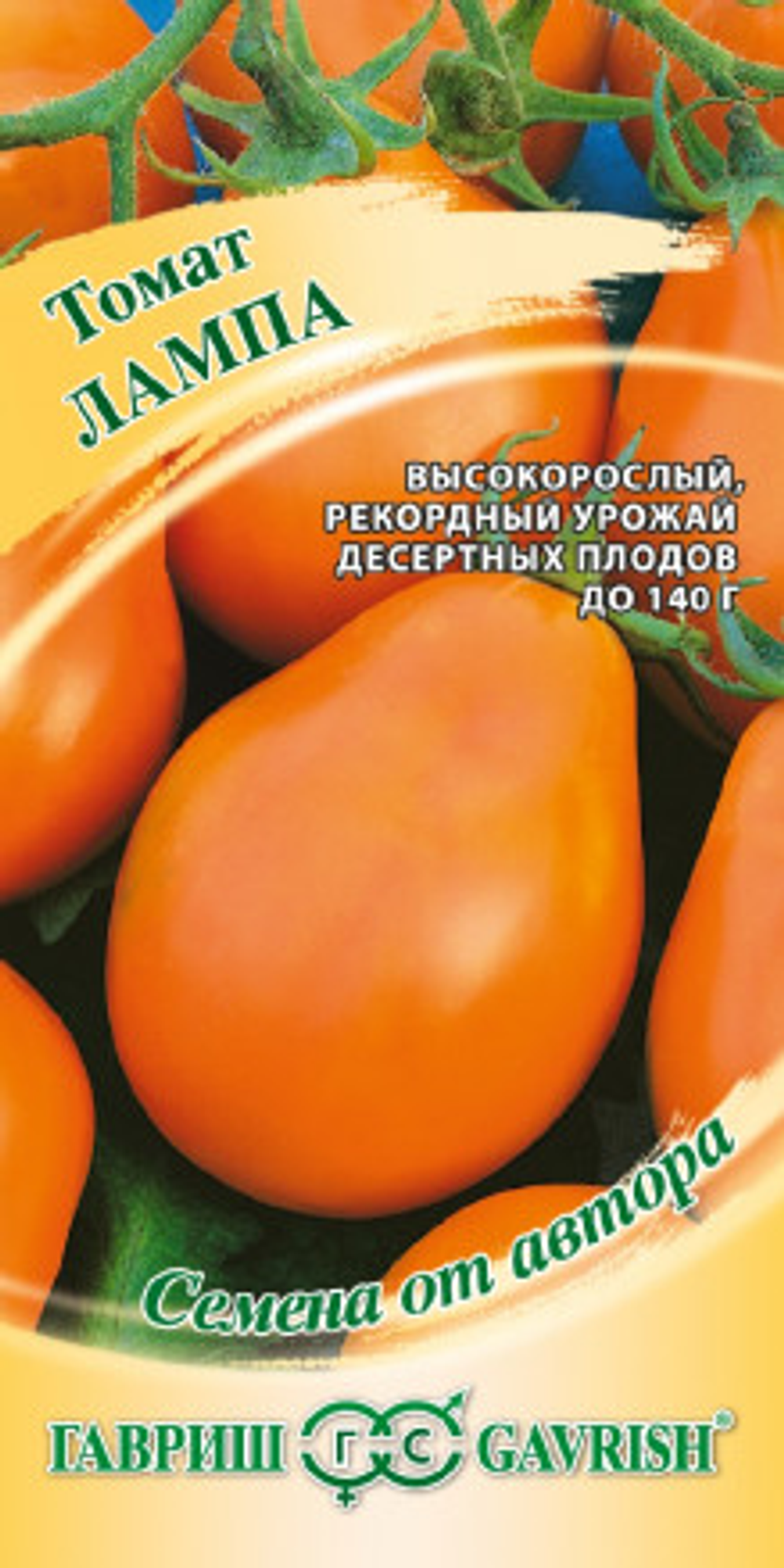 Томат Лампа 0,1г Ц Гавриш