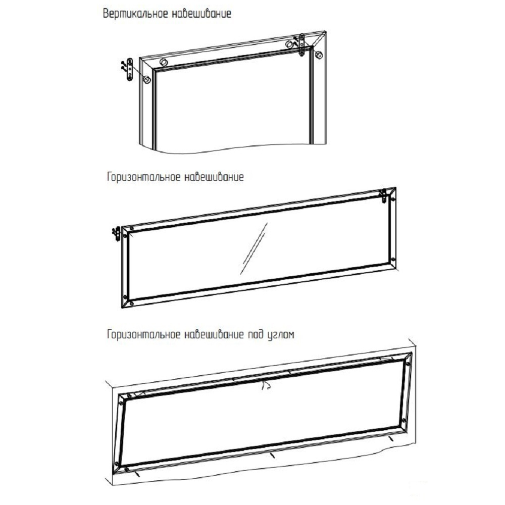 Зеркало навесное Sherlock 75, орех