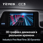 Teyes CC3 9" для Toyota C-HR 2016-2020 (прав)