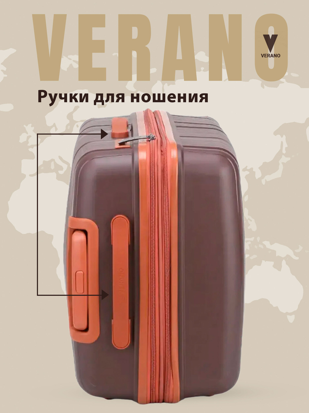 Чемодан средний "Verano" из полипропилена, съёмные колёса