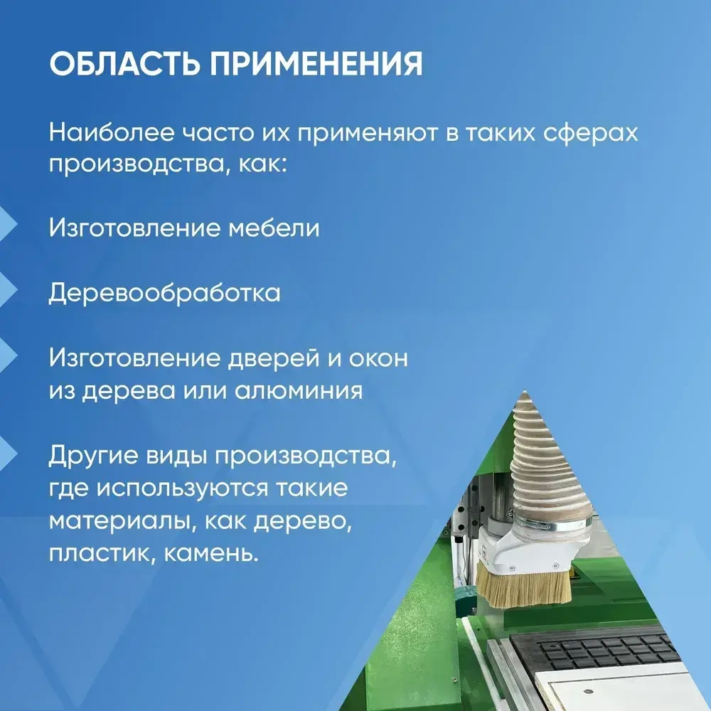 Мешок фильтровальный (нижний) для пылеулавливающего агрегата DM-2200/DM-3000 ( D470 mm, L800 mm)