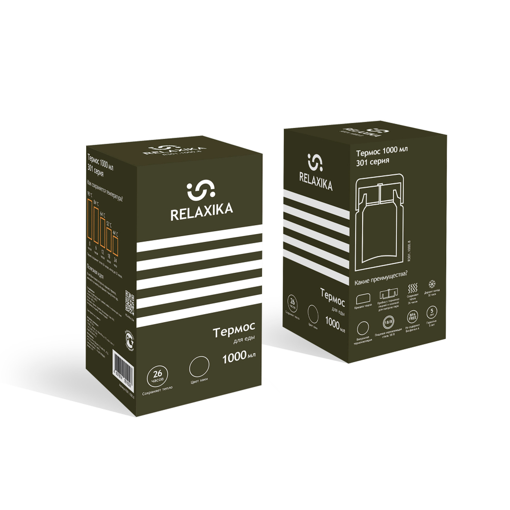Термос для еды Relaxika 301 (1 литр), хаки