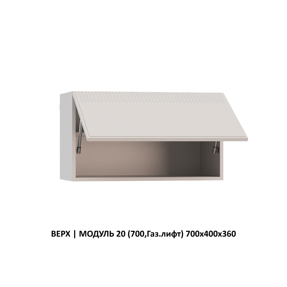 ВЕРХ | МОДУЛЬ 16 (800,WingLine Hettich) 800х1000х360
