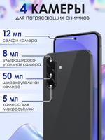 Смартфон Samsung Galaxy A36 5G, 8/256Gb, лаванда