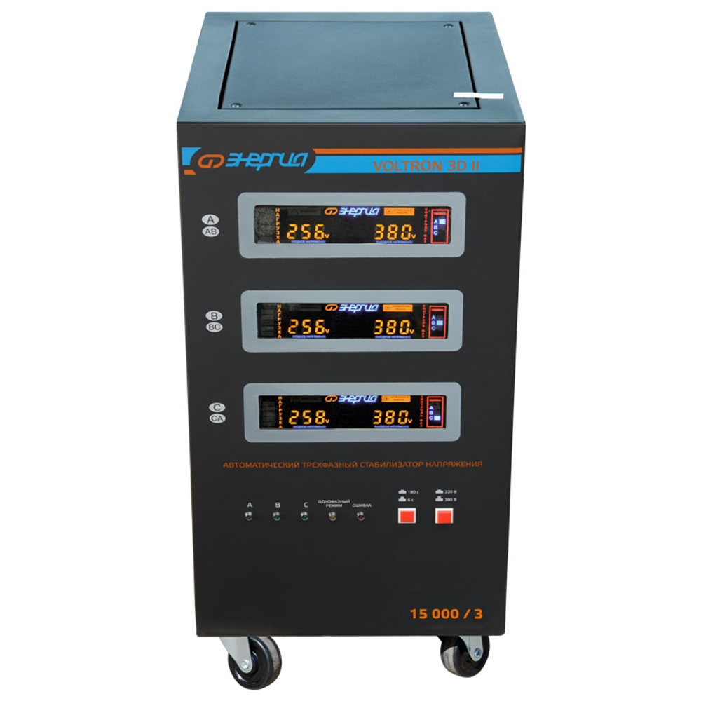 Стабилизатор напряжения Энергия Voltron 3D II 15000