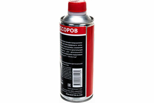 Масло для компрессоров (450 мл) QUATTRO ELEMENTI 771-480