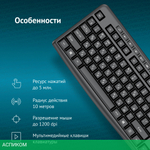 Клавиатура Oklick K225W черный (1875232)