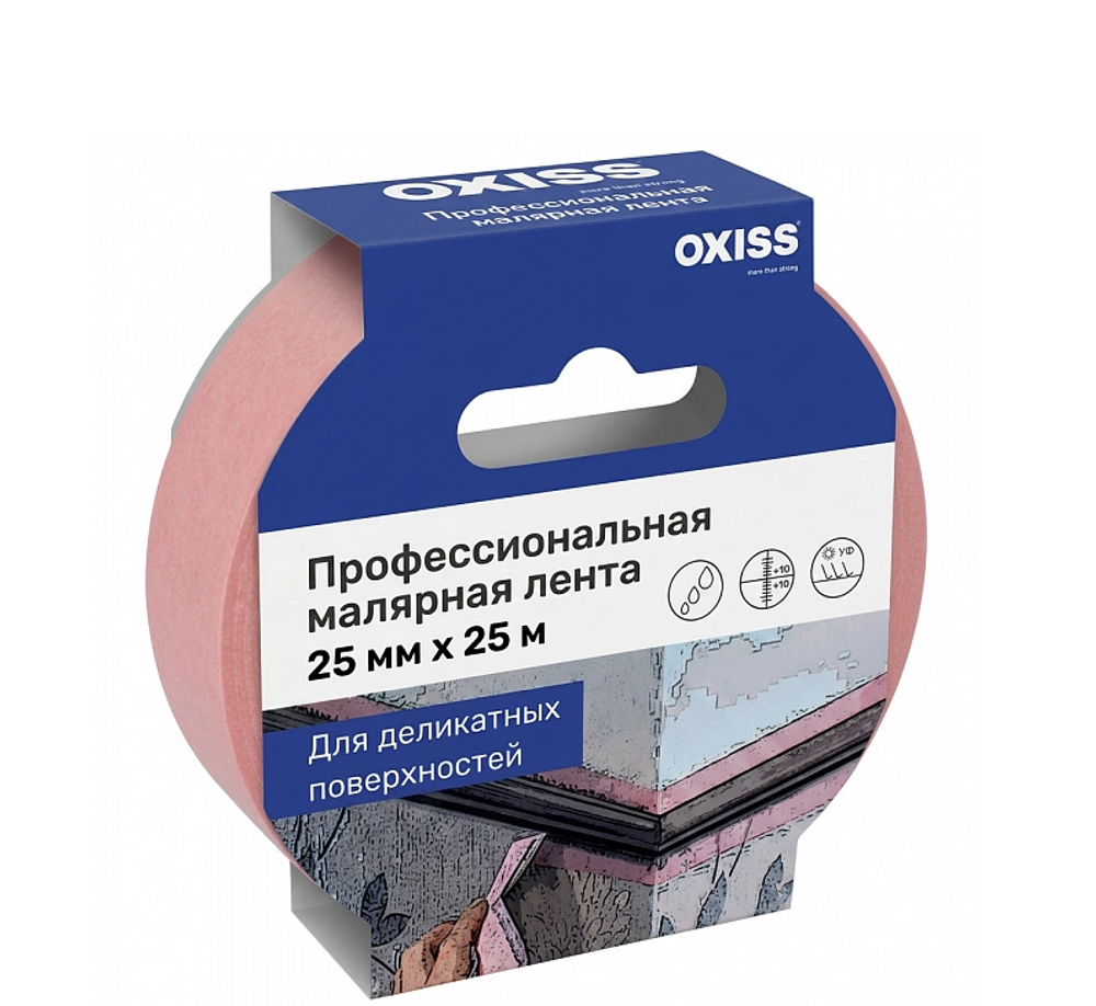 Малярная клейкая лента  OXISS Premium - 25мм x 25мм (Деликатная)