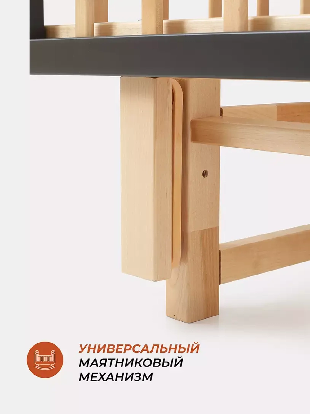 Кровать детская 120*60 RANT "INDY PRO" (арт.778) маятник Moon Grey