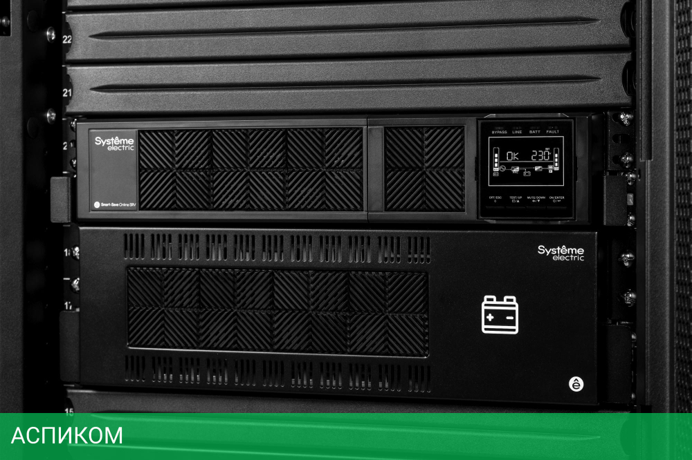 Источник бесперебойного питания Systeme Electric Smart-Save Online SRV 6000ВА (SRVSE6KRTXLI5U)