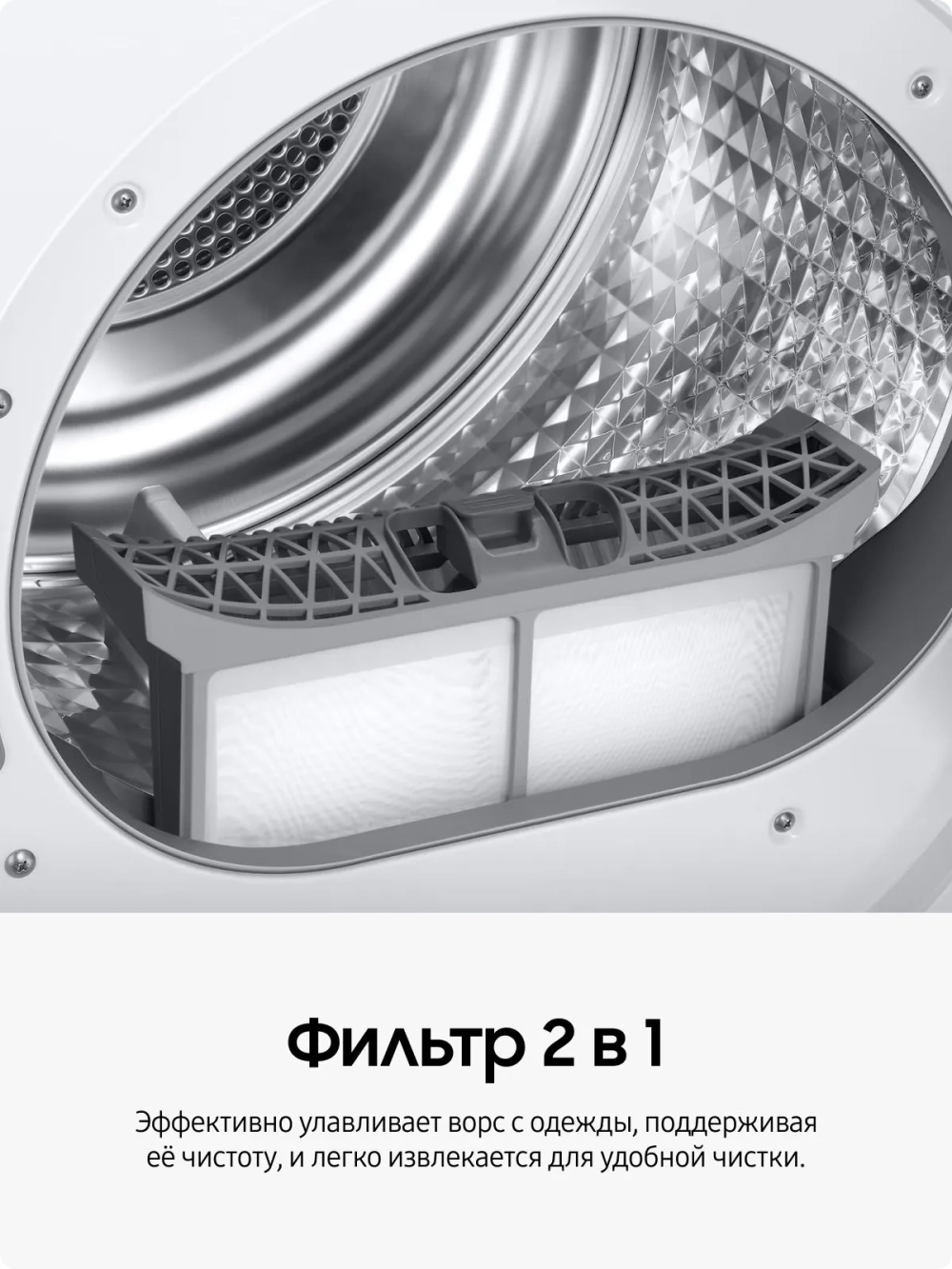 Сушильная машина Samsung DV90T6240LE/LP