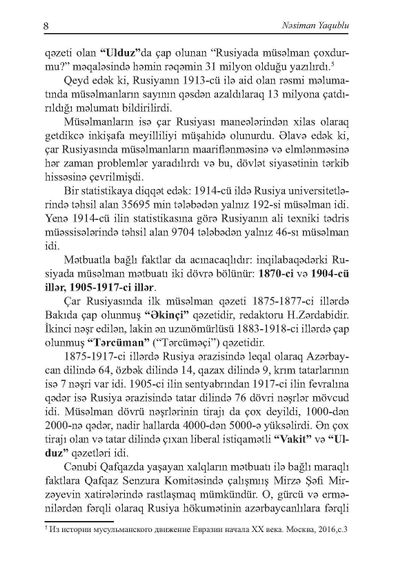 Azərbaycan mətbuatı: gizli nəşrlər