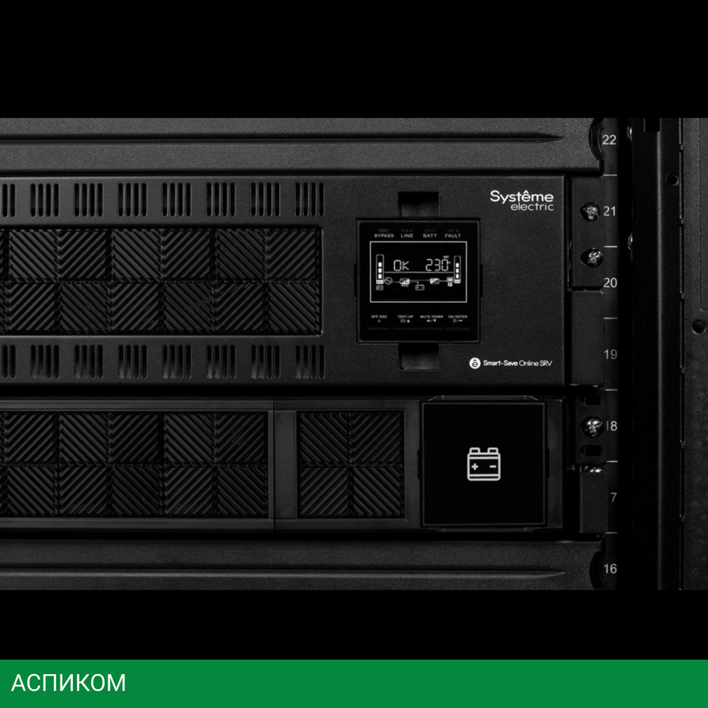 Источник бесперебойного питания Systeme Electric Smart-Save Online SRV 10000ВА (SRVSE10KRTXLI5U)