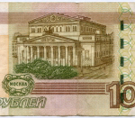 Банкнота 100 рублей 1997 год. Модификация 2004 года. Красивый номер - чС 5655555. VF