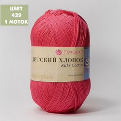 Детский хлопок (Пехорка)