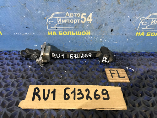 Ограничитель двери передней левой Honda VEZEL 2013-2018