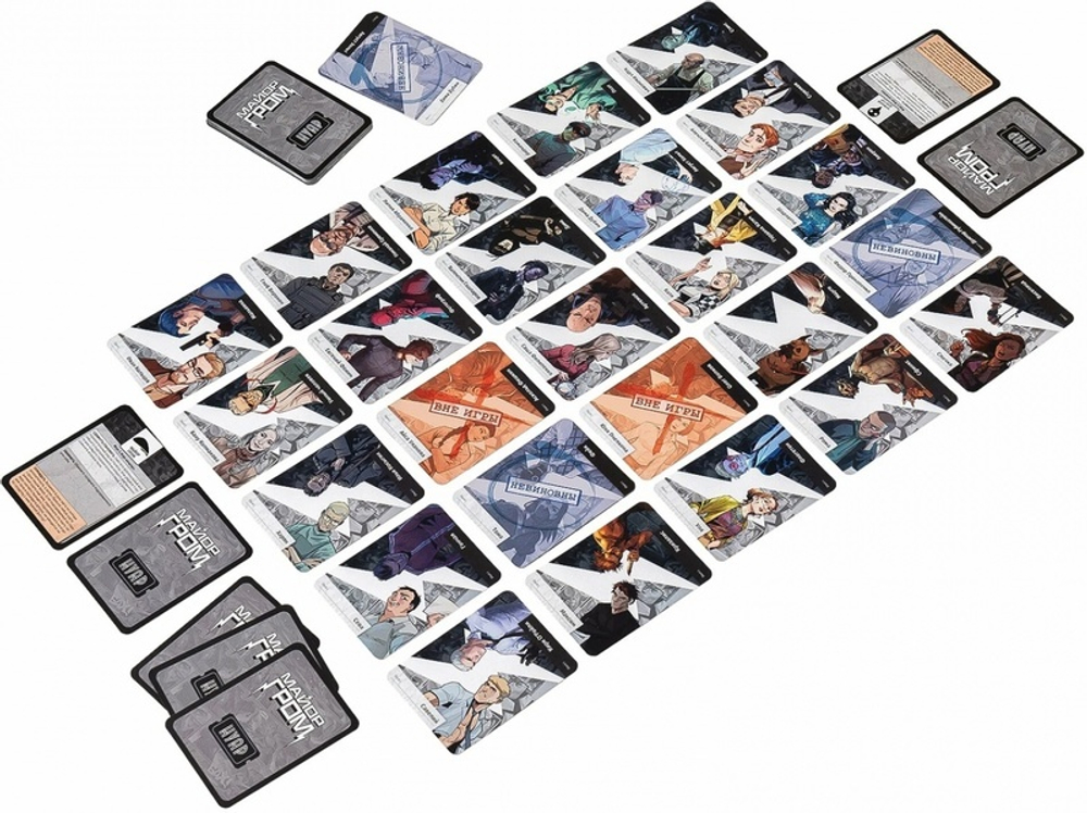 Нуар: Майор Гром