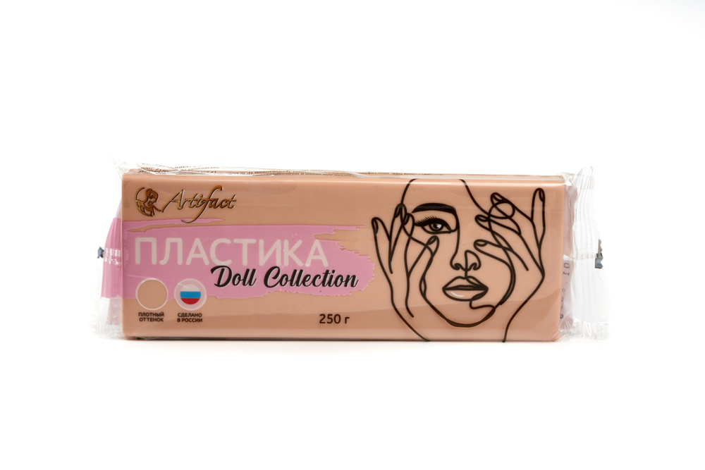 Полимерная глина "Артефакт", Кукольная коллекция, 250 г,