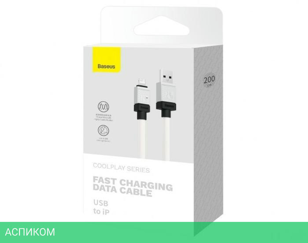 Кабель Baseus CoolPlay 2m White (CAKW000502)