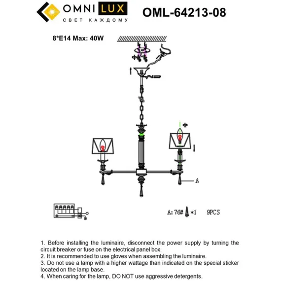 Люстра подвесная OML-64213-08
