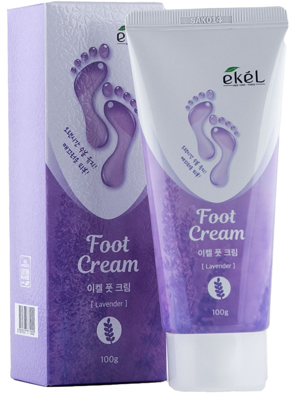 Крем для ног смягчающий с экстрактом лаванды/ с экстрактом розы Foot Cream Lavender 100 мл