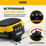 Портативный керамический тепловентилятор Denzel dtfc-700, 3 режима, вентилятор, нагрев 700 вт 96407