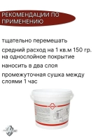 DECORCOAT Краска Быстросохнущая, Акриловая, Силиконовая, Матовое покрытие, 1.2 кг, белый