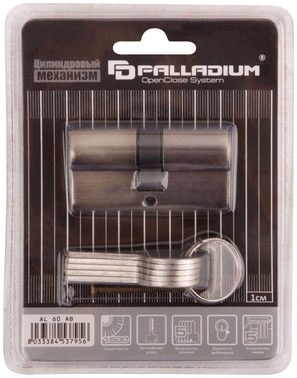 Цилиндровый механизм "PALLADIUM" 60 мм, ключ-ключ, старая бронза 67220