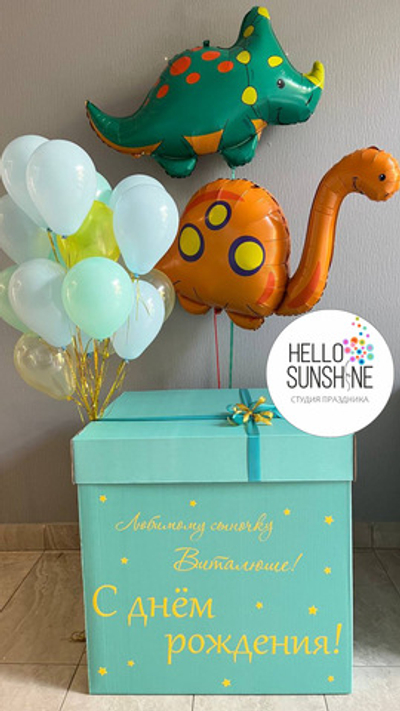 Сет для мальчика №8