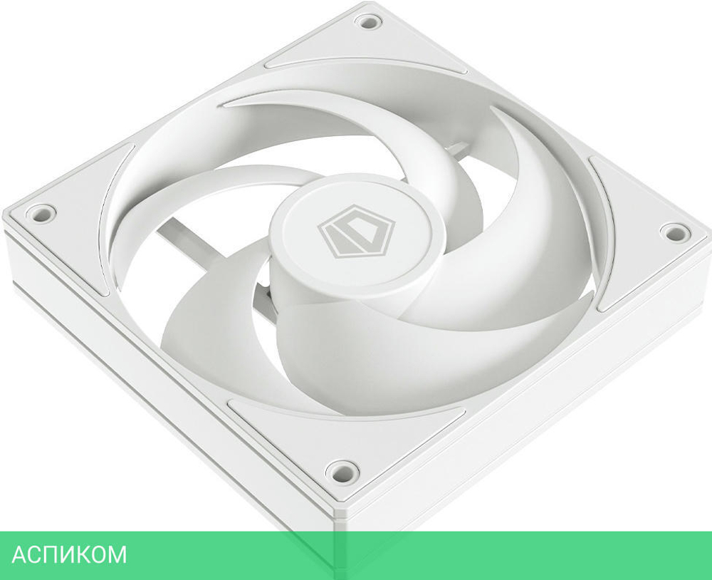 Вентилятор для корпуса ID-Cooling AS-120-W White