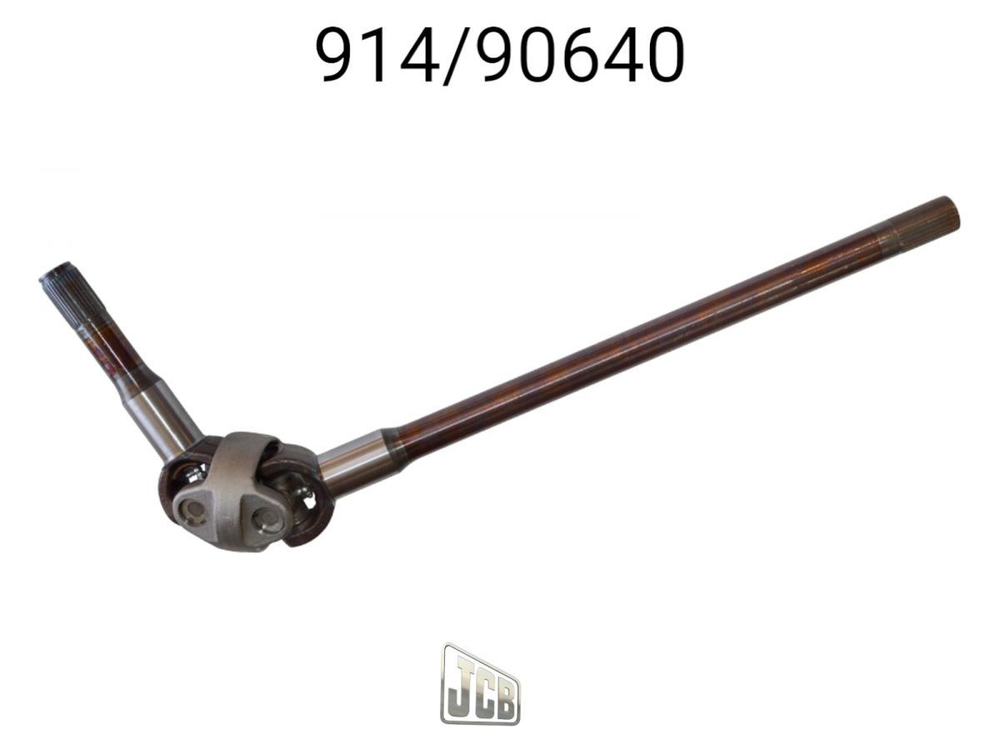 Полуось в сборе JCB 914/90640, ​448/56270, 914/60101, 448/42100, 914-90640, 448-56270, 914-60101, 448-42100, 91490640, 44856270, 91460101, 44842100