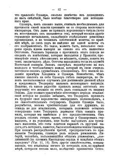Полное собрание сочинений. Том 2 | Т.Н. Грановский