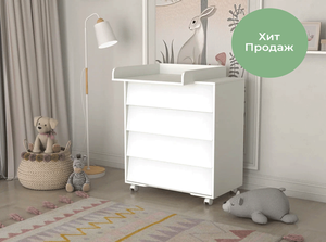 Комоды с накладным столиком