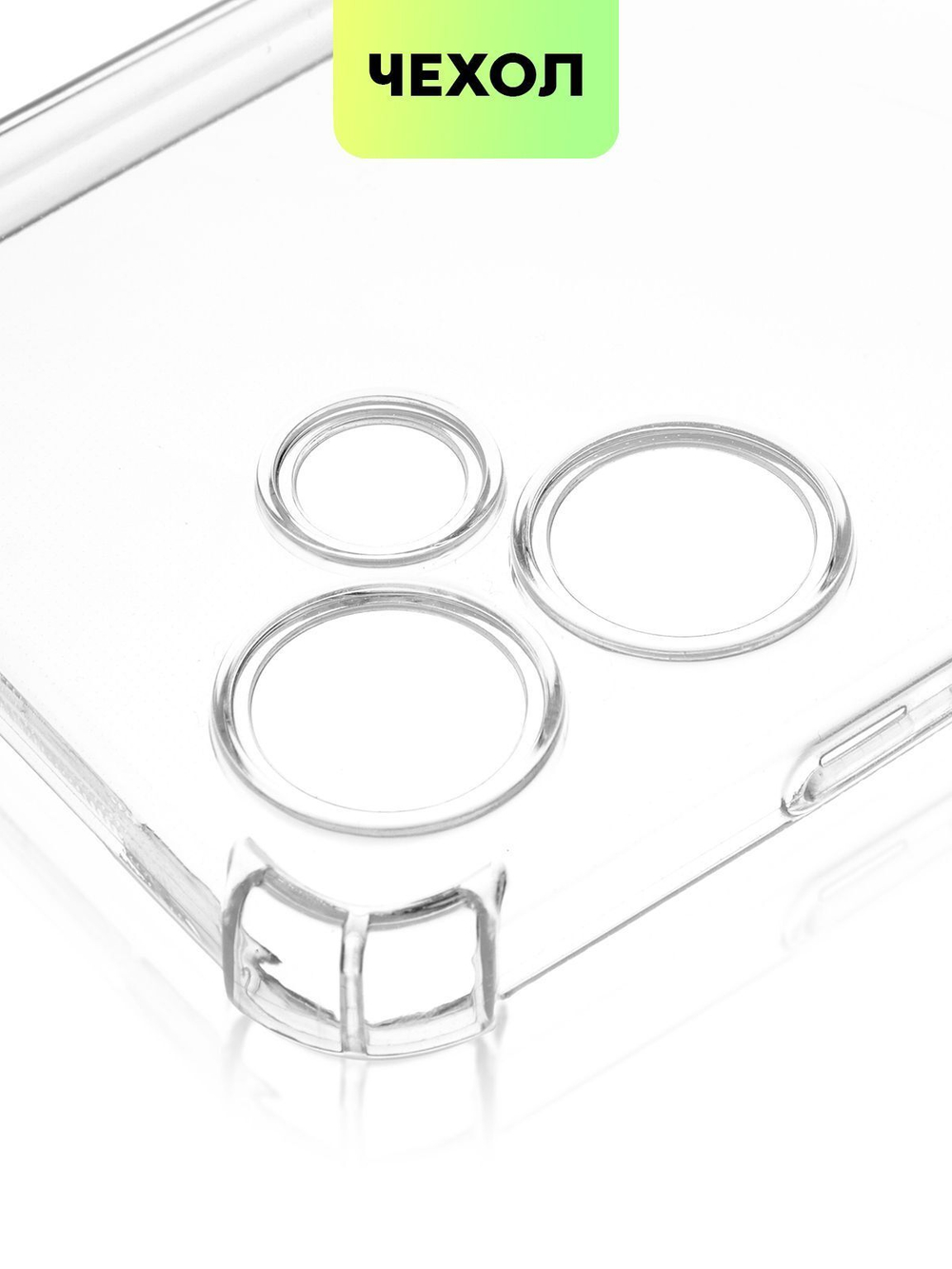 Чехол BROSCORP для Infinix Hot 30 Play (арт. INF-H30PLAY-HARD-TPU-TRANSPARENT)