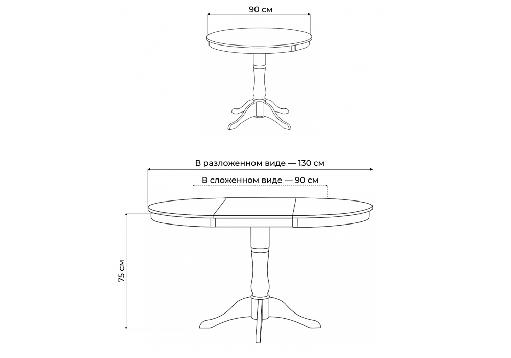 Стол деревянный Woodville Амадей 90(130)x90 белый матовый