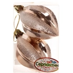 Ёлочные игрушки «Таинственное очарование» Капля 8 см (набор 2шт), шампань