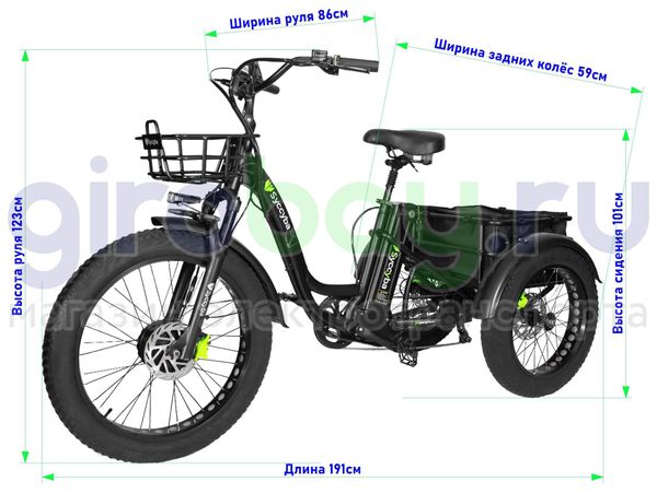 Электровелосипед Syccyba Trike фото №2